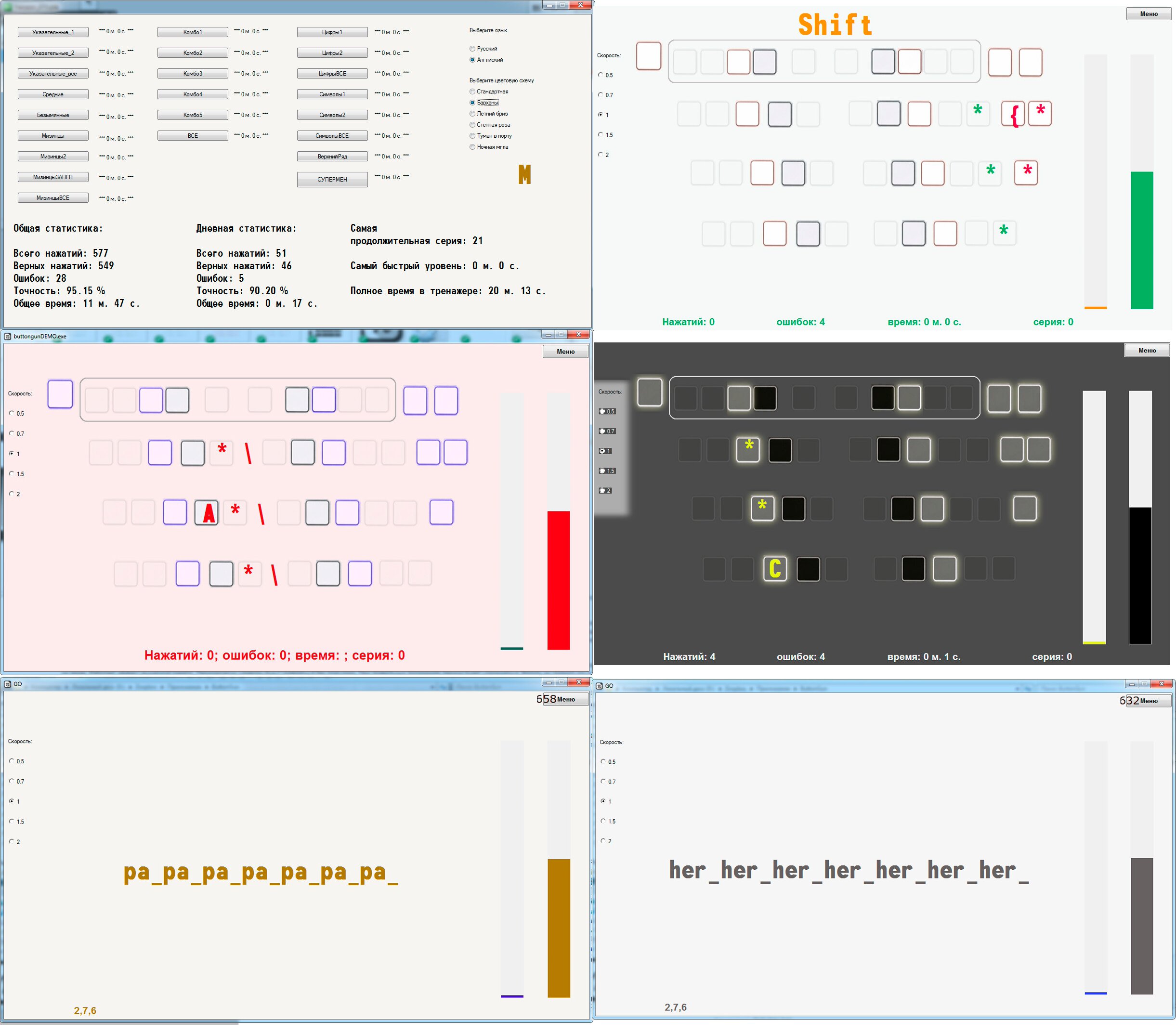 Слепая печать за 3 дня - Кнопкомет (2016)_0.jpg